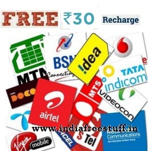 Free Rs. 30 Mobile Recharge